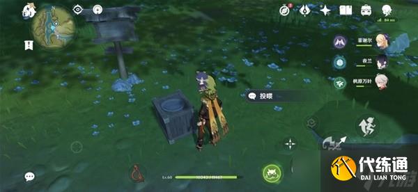 《原神》3.0须弥隐藏任务凶猛动物防治指南