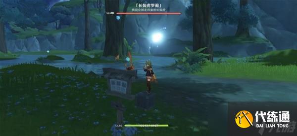 《原神》3.0须弥隐藏任务凶猛动物防治指南