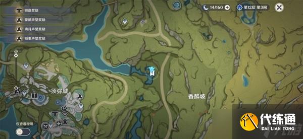 《原神》3.0须弥隐藏任务凶猛动物防治指南