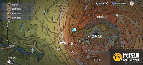 《原神》3.0须弥隐藏任务凶猛动物防治指南