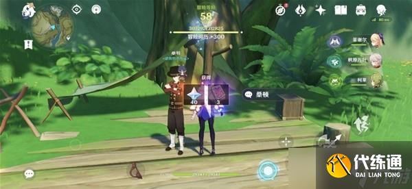 《原神》3.0须弥隐藏任务凶猛动物防治指南