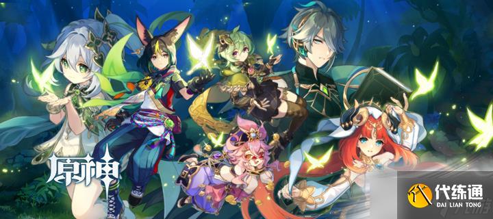 《原神》无忧节最后一个兰纳罗位置