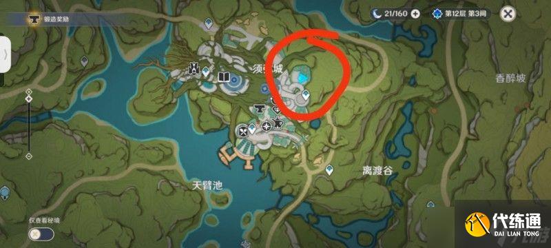 《原神》梦之树在哪？须弥梦之树位置分布图