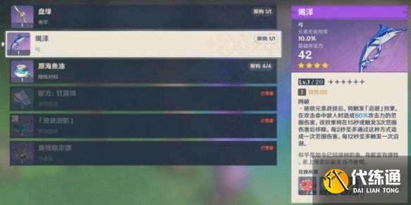 游侠网4