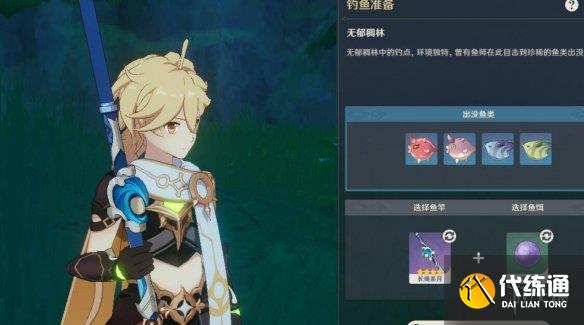 游侠网6