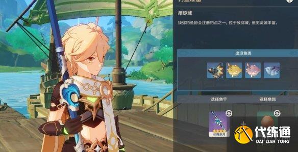 游侠网8
