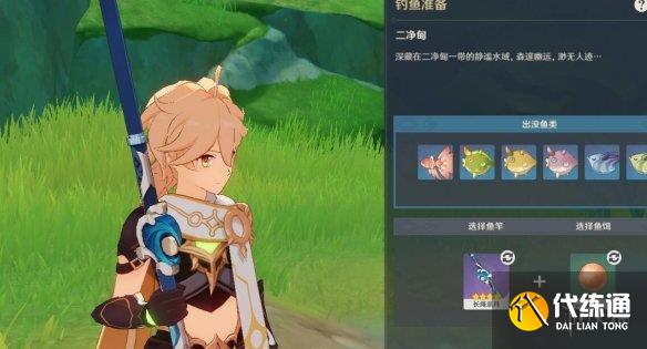游侠网12