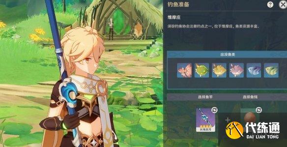 游侠网14