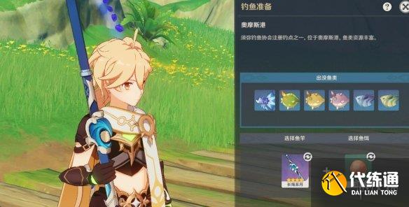游侠网18