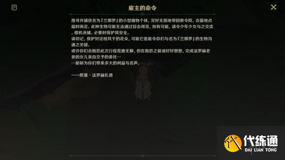 游侠网8