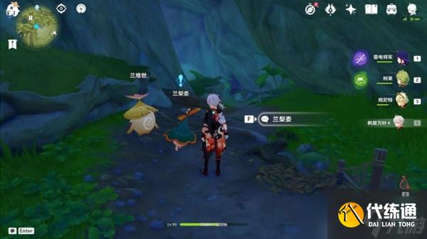 《原神 》无忧节任务流程攻略