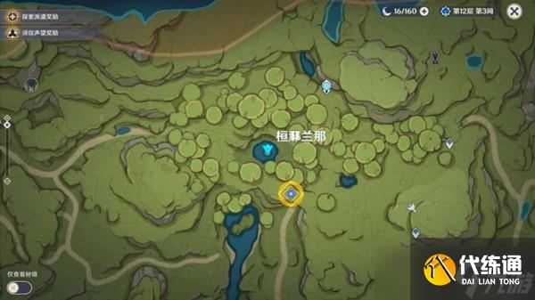 《原神 》无忧节任务流程攻略
