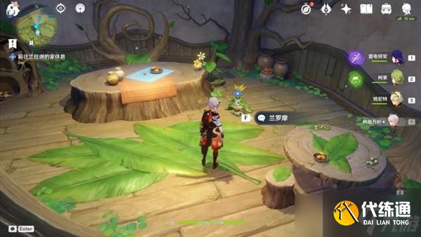 《原神 》无忧节任务流程攻略
