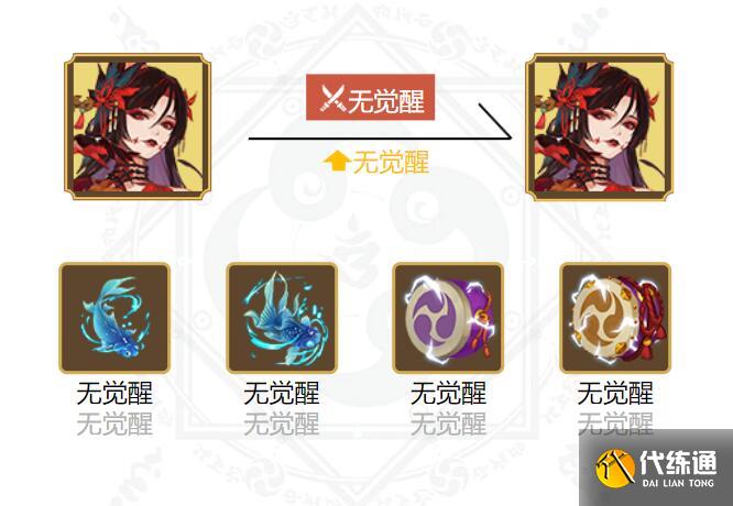 2022阴阳师心狩鬼女红叶御魂搭配什么-SP式神心狩鬼女红叶御魂搭配2022