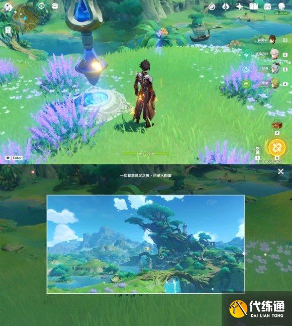 神3.0须弥观景点大全 3.0版本观景点位置分布图[多图]图片2