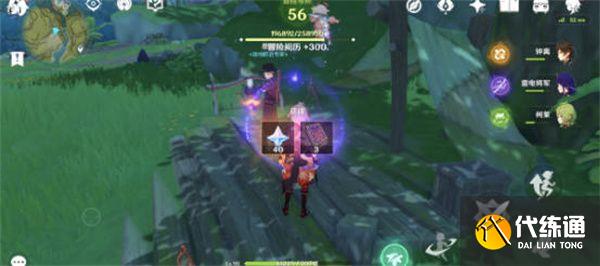 原神桑顿任务攻略 桑顿任务接取位置分享[多图]图片5