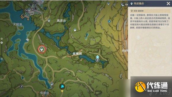 原神3.0须弥观景点位置攻略