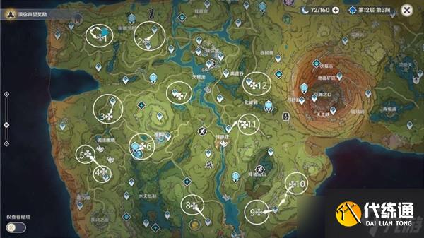 《原神》野外苗圃解谜教程 恒斯弥利底如何获得？