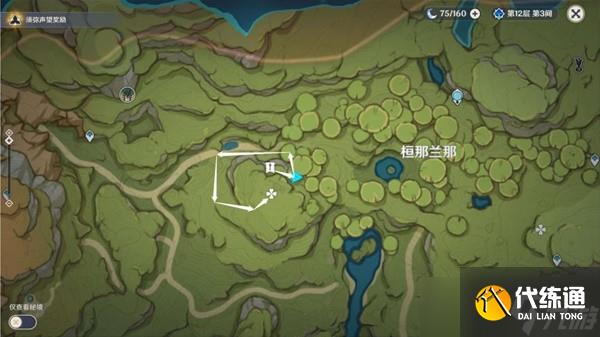 《原神》野外苗圃解谜教程 恒斯弥利底如何获得？