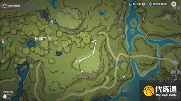 《原神》野外苗圃解谜教程 恒斯弥利底如何获得？