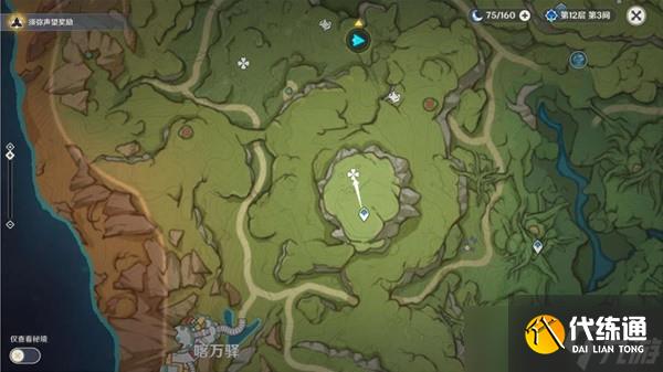 《原神》野外苗圃解谜教程 恒斯弥利底如何获得？