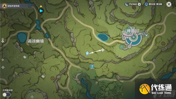 《原神》野外苗圃解谜教程 恒斯弥利底如何获得？