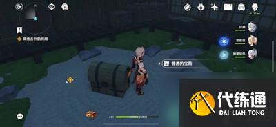 原神海芭夏秘境宝箱在哪里？海芭夏秘境宝箱位置介绍