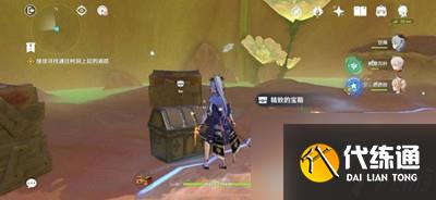 原神海芭夏秘境宝箱在哪里？海芭夏秘境宝箱位置介绍