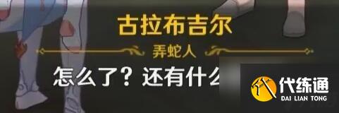 原神非必要需求成就怎么达成？必要需求成就解锁攻略