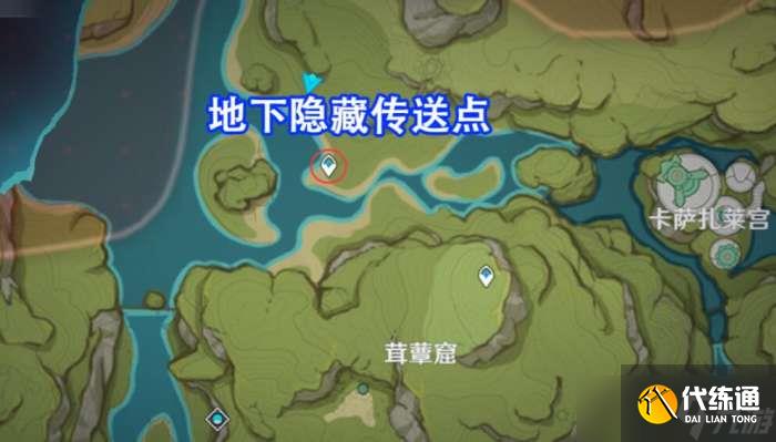 原神茸蕈窟隐藏锚点开启方法一览