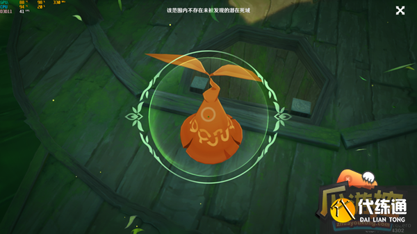 原神须弥潜在的死域及观测点位置大全3.png