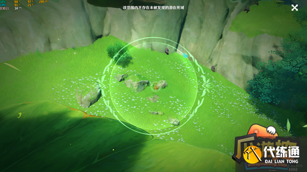 原神须弥潜在的死域及观测点位置大全18.png