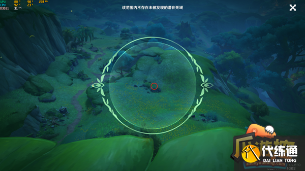 原神须弥潜在的死域及观测点位置大全23.png