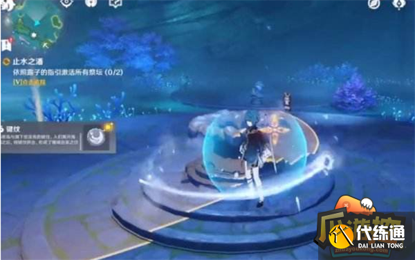 原神止水之潘任务激活祭坛攻略1.png