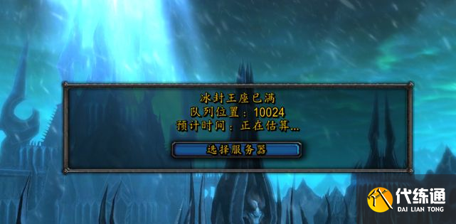 魔兽世界怀旧服wlk前夕什么时候开 魔兽世界怀旧服wlk前夕内容一览[多图]图片2