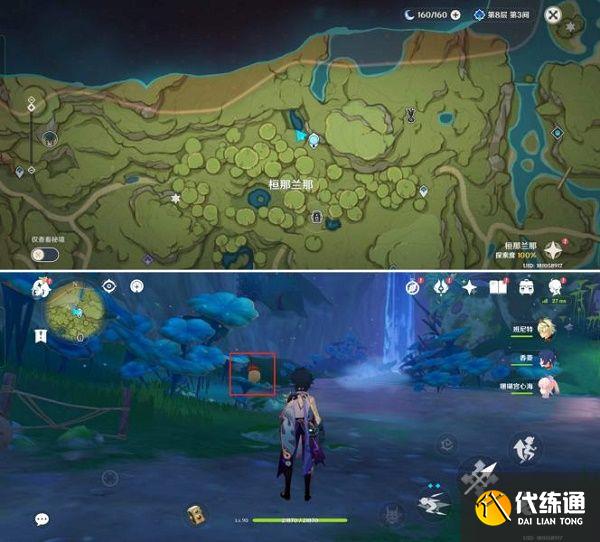 原神雕琢童心掠影拾真第四关攻略 掠影拾真第四关雕刻童心通关流程[多图]图片2