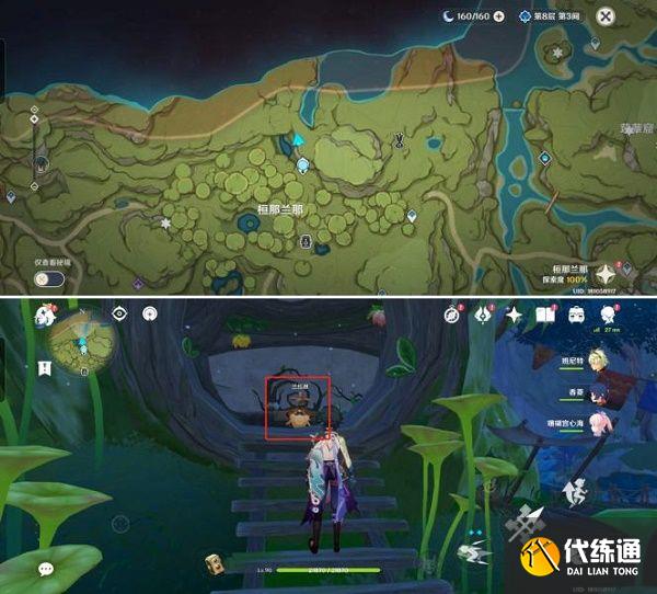 原神雕琢童心掠影拾真第四关攻略 掠影拾真第四关雕刻童心通关流程[多图]图片3