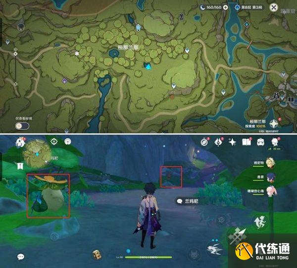 原神雕琢童心掠影拾真第四关攻略 掠影拾真第四关雕刻童心通关流程[多图]图片6