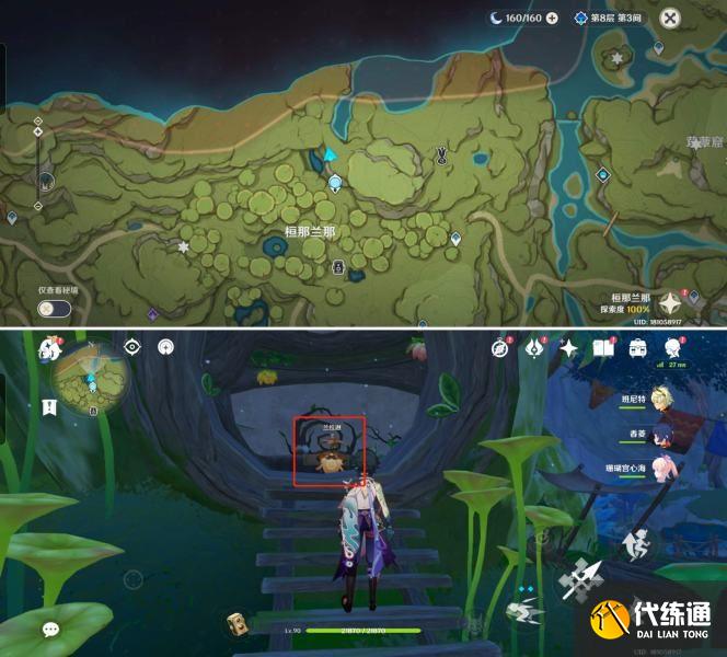 原神兰那罗拍摄位置大全 掠影拾真兰那罗拍摄攻略[多图]图片4