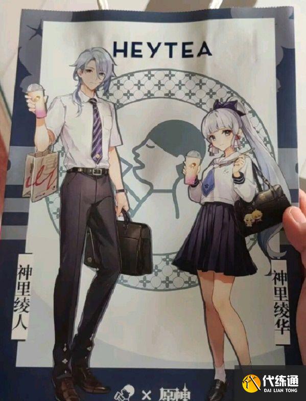 原神喜茶联动什么时候开始？原神喜茶联动时间爆料[多图]图片3