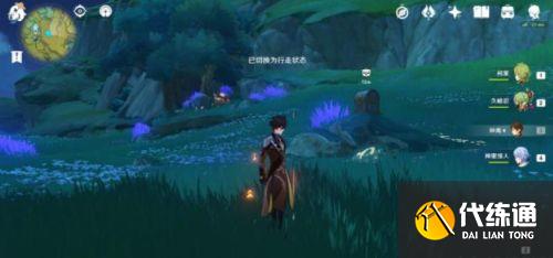 原神护世森秘境怎么解密