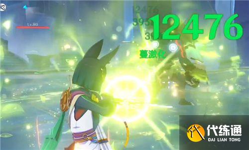 原神超激化和蔓激化反应是什么