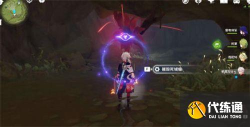 原神静态风景后篇9号宝箱怎么开启