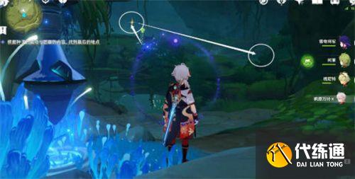 原神静态风景后篇9号宝箱怎么开启