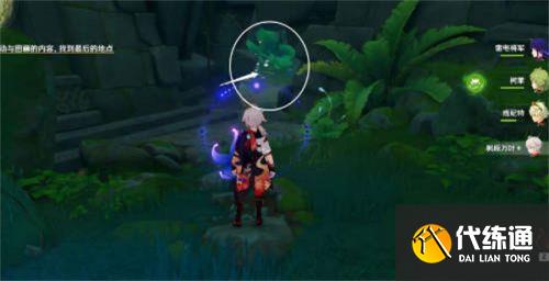 原神静态风景后篇9号宝箱怎么开启