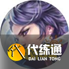 王者荣耀9月1日英雄调整了哪些 英雄平衡性调整介绍