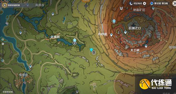 原神雕琢童心第一天攻略 雕琢童心第一天拍摄都在哪