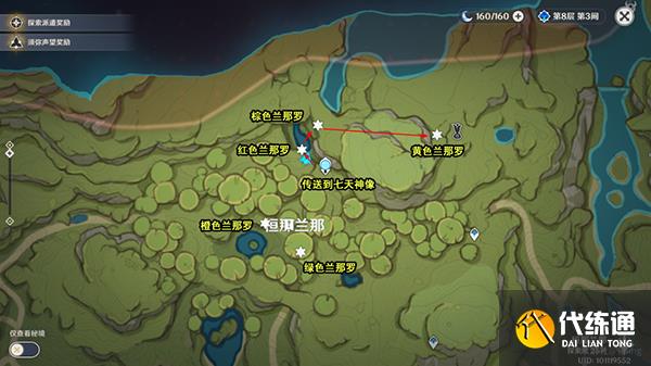 原神雕琢童心掠影拾真攻略 雕琢童心掠影拾真拍摄都在哪