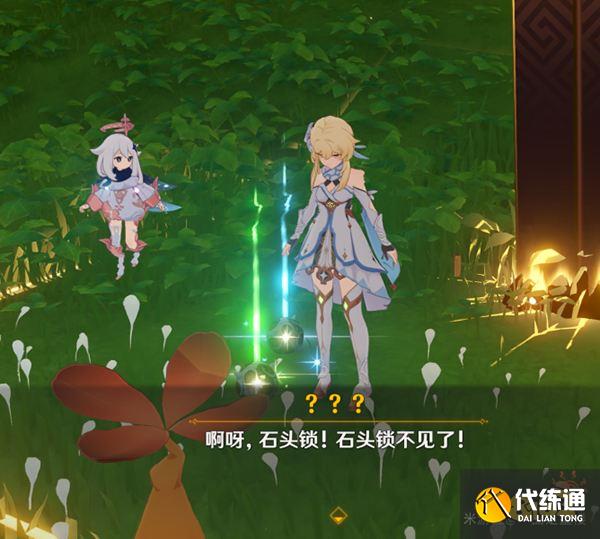 原神童梦的切片下方水位下降方法攻略 童梦的切片水位怎么下降