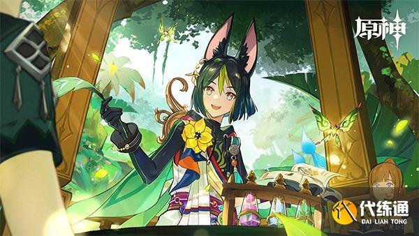 原神提纳里值得培养吗？ 提纳里培养建议一览